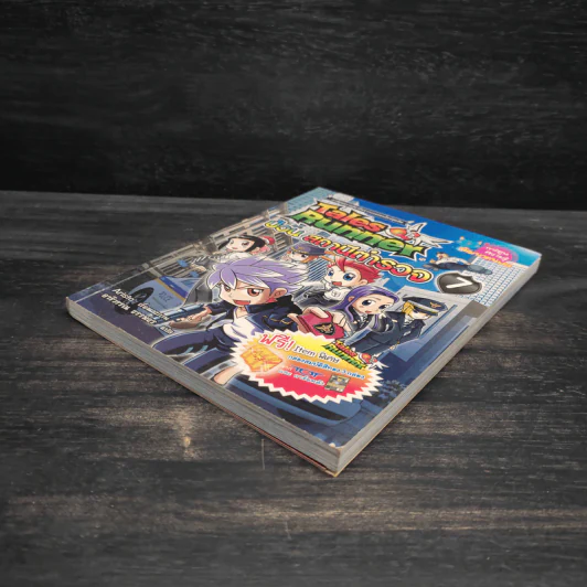 Tales Runner 7 ป่วนสถานีตำรวจ รูปที่ 4