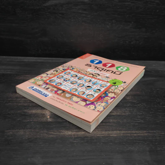 118 ธาตุเคมี ฉบับการ์ตูน รูปที่ 4