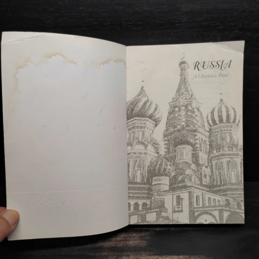 Russia สีสันวันวาร - ดวงใจ รูปที่ 5