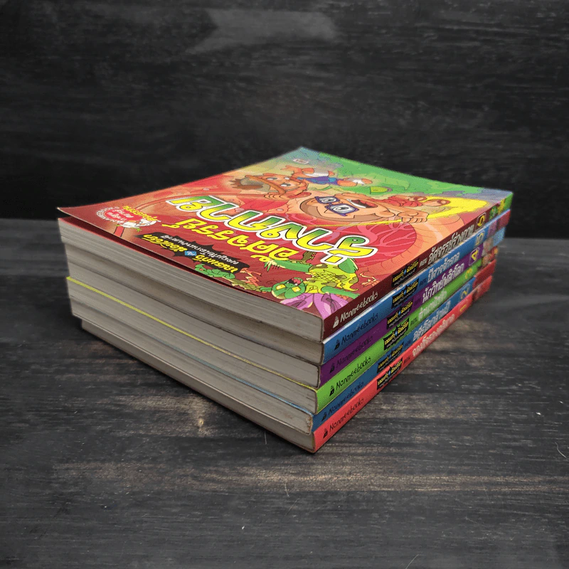เณรแก้วกับน้อย ไชยา ผจญภัยโลกแฟนตาซี เล่ม 1-6 รูปที่ 4