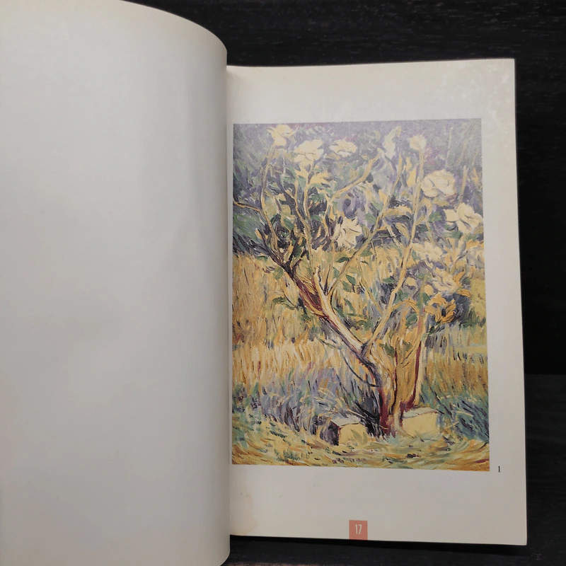 Impressionist Painting Exhibition รูปที่ 6