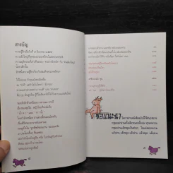 5 ร้อยพันความงดงาม จากอีเมลของยอดเยี่ยม รูปที่ 7