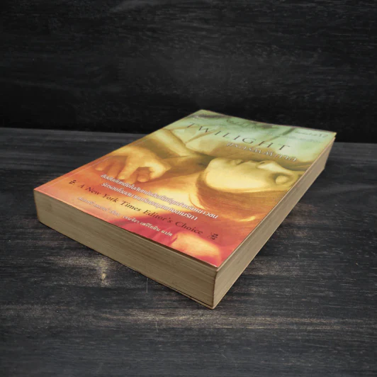 Twilight แรกรัตติกาล - Stephenie Meyer รูปที่ 4