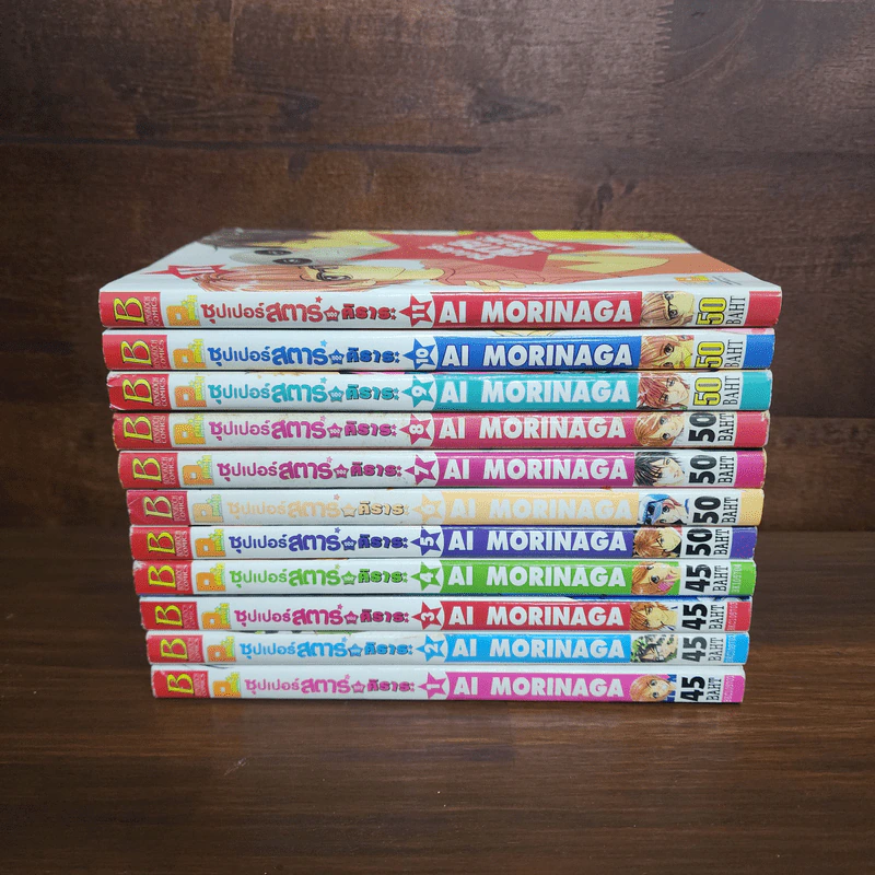 ซุปเปอร์สตาร์ของคิราระ เล่ม 1-11 รูปที่ 2
