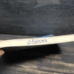 Spell มนต์รักจอมขมังเวทย์ - MaQuill รูปที่ 5