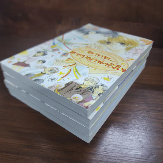 การ์ตูนวาย ยากจะสอบผ่านหัวใจ 4 เล่มจบ รูปที่ 7