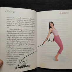 เรื่องหมาหมาของคารา รูปที่ 7