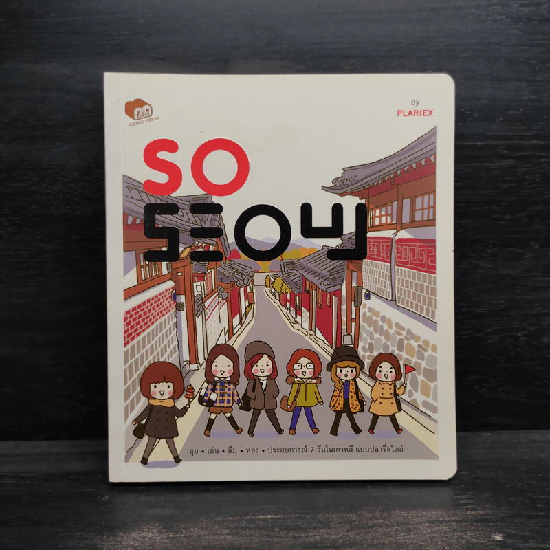 So Seoul - PRARIEX รูปที่ 1
