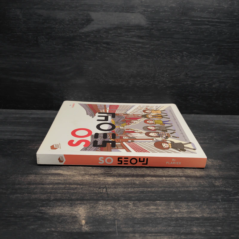 So Seoul - PRARIEX รูปที่ 3