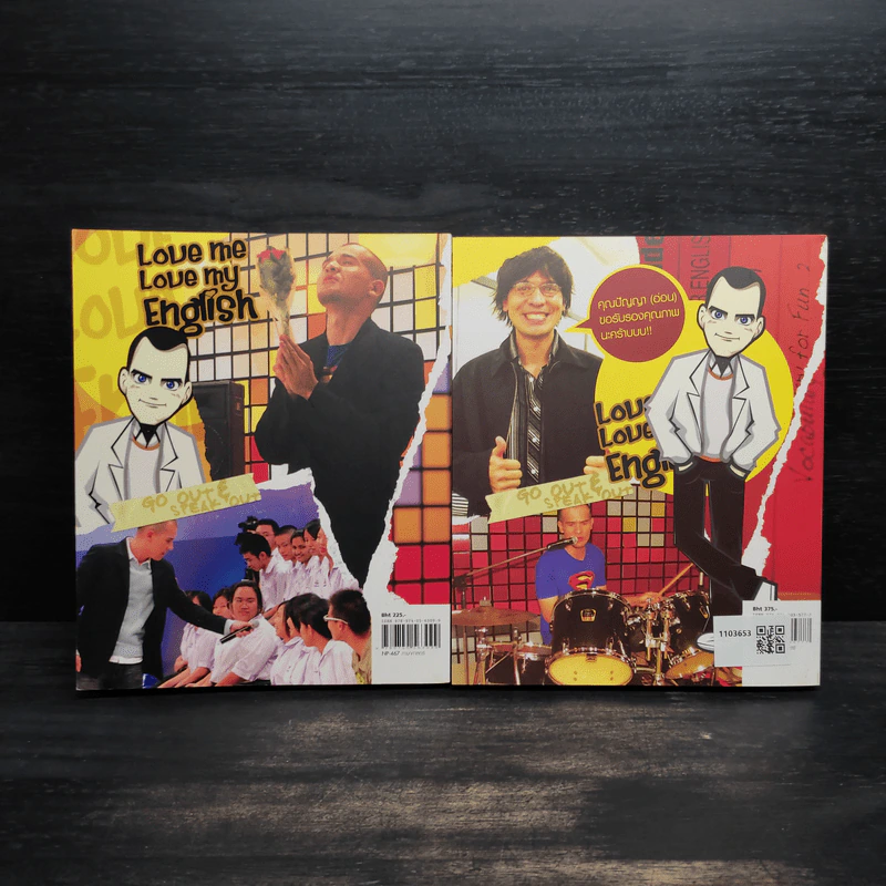 Chris Delivery เล่ม 1-2 - Christopher Wright รูปที่ 2