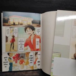 พ่อปรัชญาฮาหน้าตาย เล่ม 1 รูปที่ 5