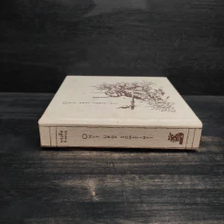 Once Upon Sometimes - ทรงศีล ทิวสมบุญ รูปที่ 3