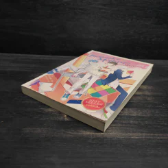 Residence of Monsters ก๊วนปีศาจอลเวง เล่ม 2 - หลันฉีจั่วเริ่น รูปที่ 4