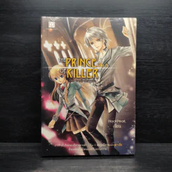 The Prince of Killer เล่ม 1 ภาคภารกิจลักพาตัว - BlackPearl รูปที่ 1