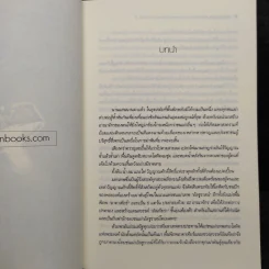 อัลชูราลน์ - miu_manuel รูปที่ 6