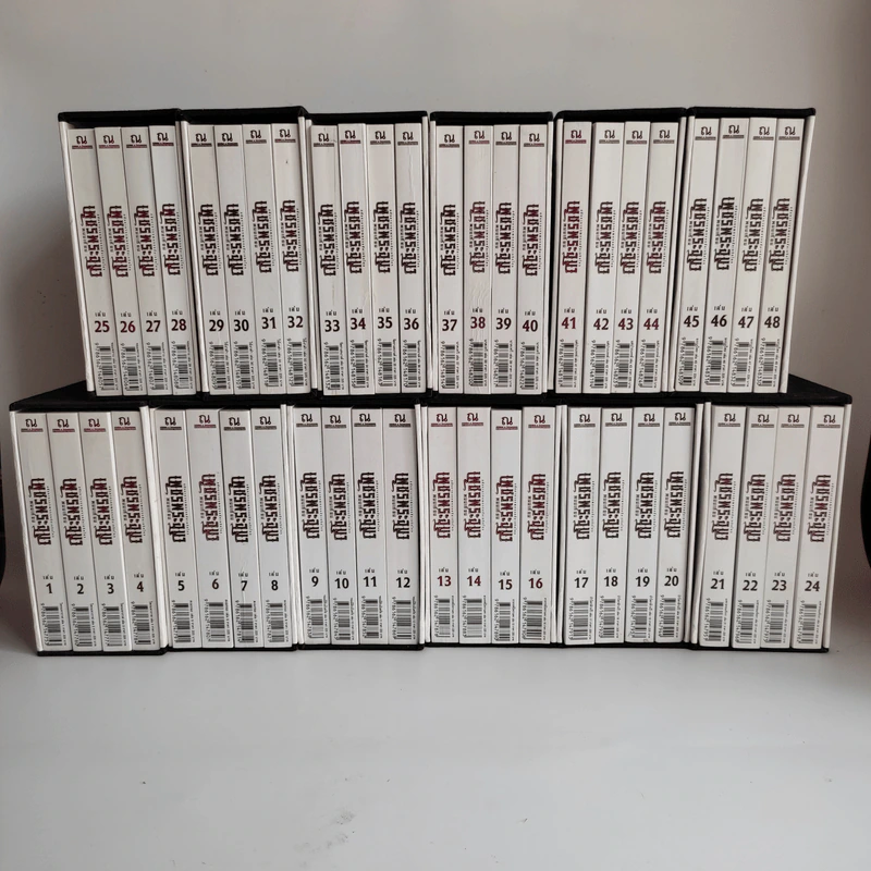 Boxset เพชรพระอุมา 48 เล่มจบ - พนมเทียน รูปที่ 2