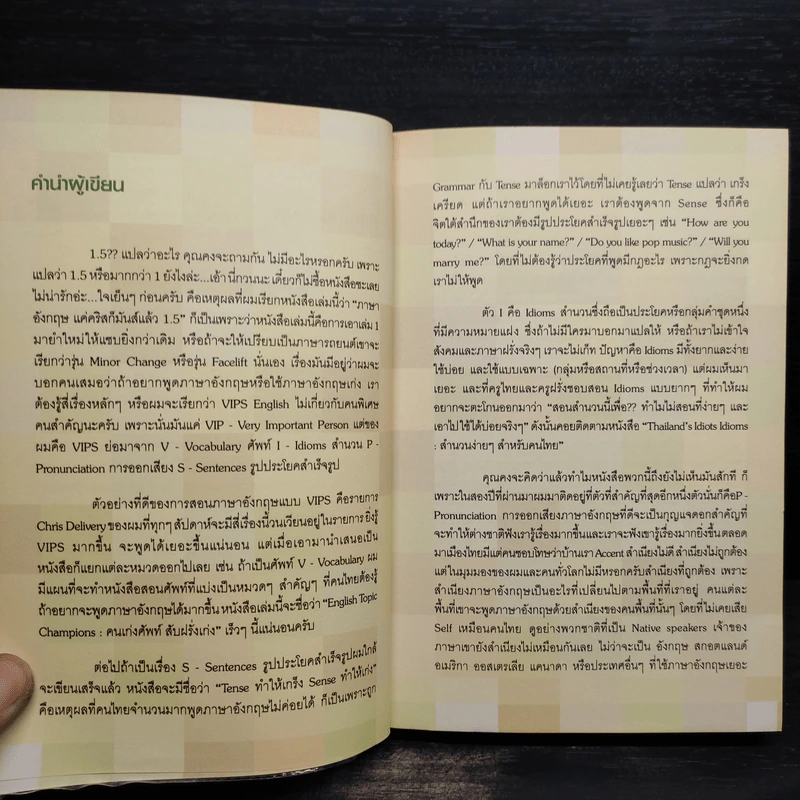 ภาษาอังกฤษ แค่คริสก็มันส์แล้ว 1.5 - คริสโตเฟอร์ ไรท์ (Christopher Wright) รูปที่ 6