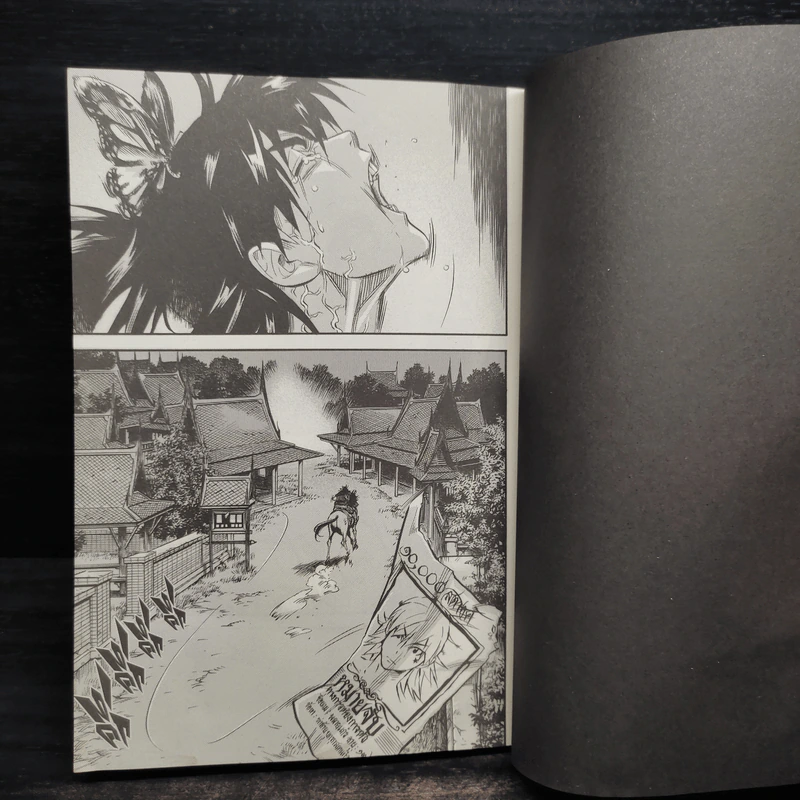 ขุนแผน ขุนช้าง นางพิม เล่ม 2 รูปที่ 8
