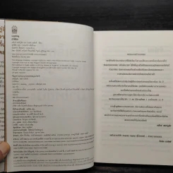 นำให้ชนะ - อเล็กซ์ เฟอร์กูสัน, ไมเคิล มอริตซ์ รูปที่ 5