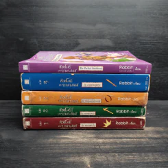 หัวขโมยแห่งบารามอส 4 เล่มจบ + The Perfect Guidebook - Rabbit รูปที่ 2