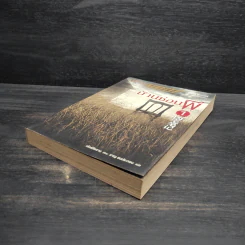 บ้านซ่อนผี เล่ม 1 - เอ้อร์สือซาน รูปที่ 4