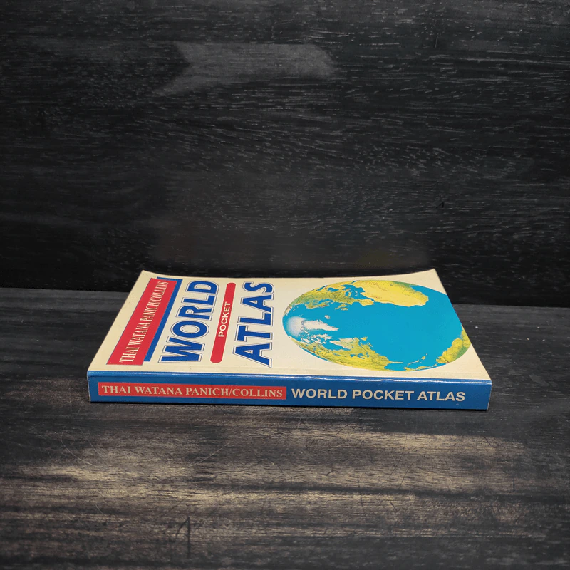 World Pocket Atlas รูปที่ 3