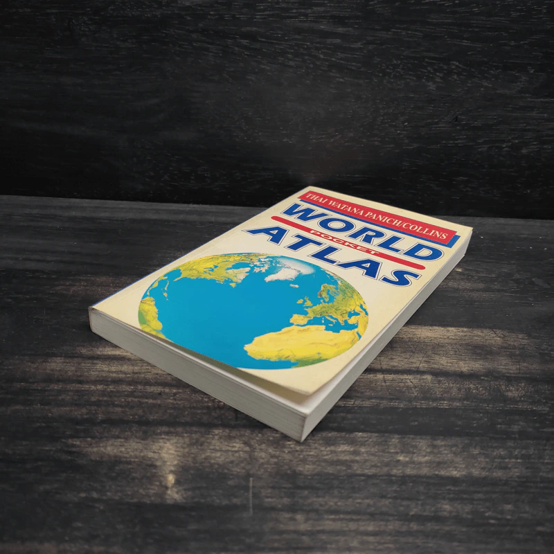 World Pocket Atlas รูปที่ 4