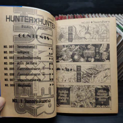Hunter X Hunter ฮันเตอร์ X ฮันเตอร์ เล่ม 1-36 รูปที่ 6
