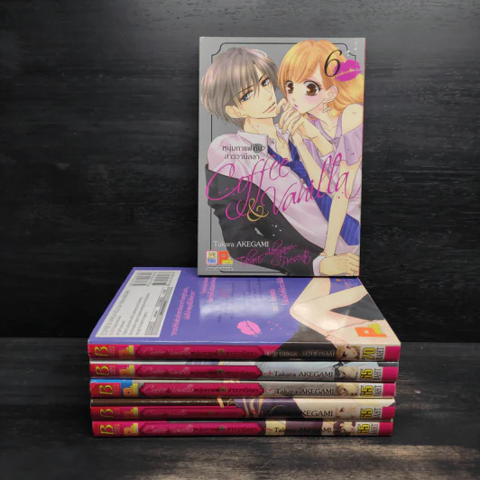 Coffee & Vanilla หนุ่มกาแฟกับสาววานิลลา เล่ม 1-6 รูปที่ 1