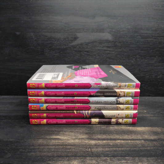 Coffee & Vanilla หนุ่มกาแฟกับสาววานิลลา เล่ม 1-6 รูปที่ 2