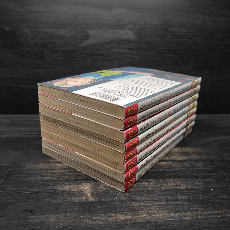 ขยับหัวใจเข้าใกล้นายมาดเข้ม เล่ม 1-7 รูปที่ 4
