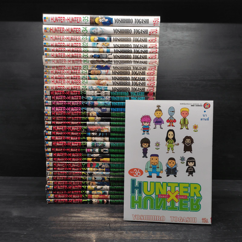 Hunter X Hunter ฮันเตอร์ X ฮันเตอร์ เล่ม 1-36 รูปที่ 1