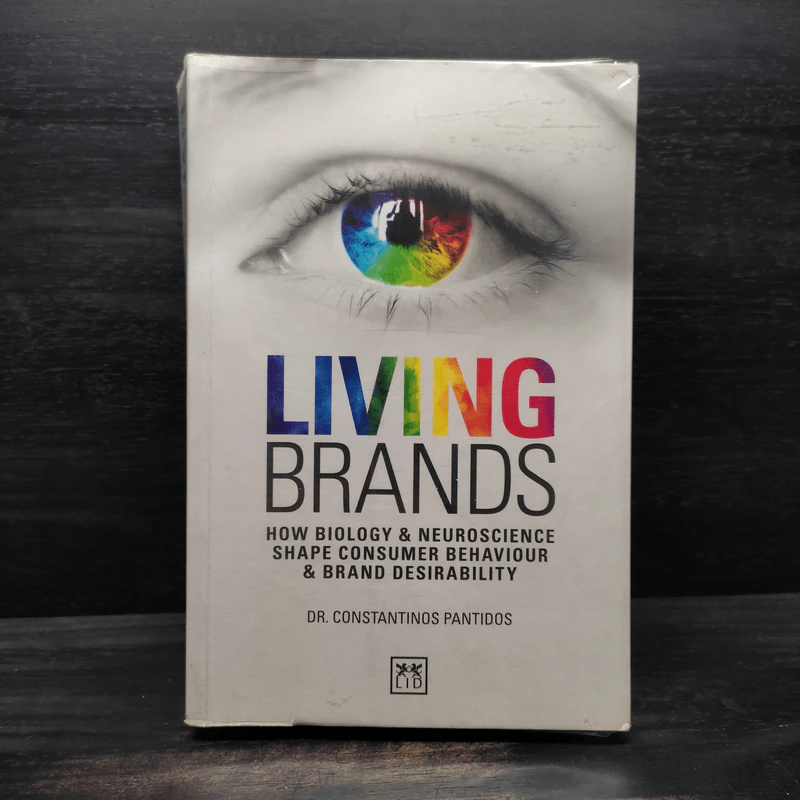 Living Brands - Constantinos Pantidos รูปที่ 1