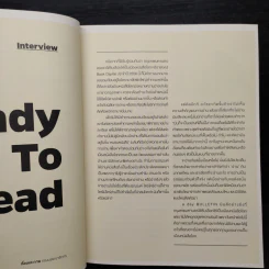 In Talk, We Trust. a day bulletin selected interview 2013-2014 รูปที่ 6