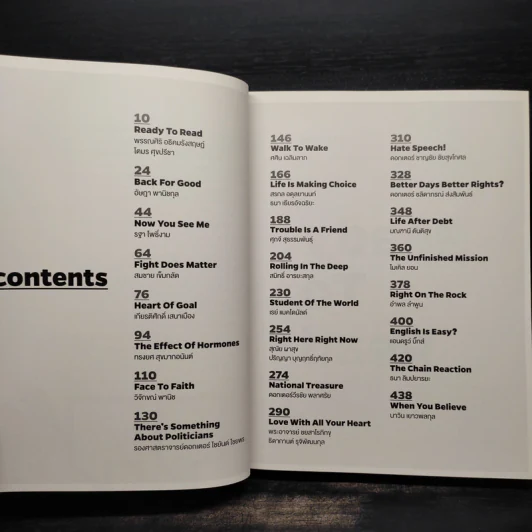 In Talk, We Trust. a day bulletin selected interview 2013-2014 รูปที่ 5