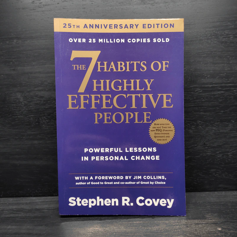 7 Habits Of Highly Effective People - Stephen R. Covey รูปที่ 1