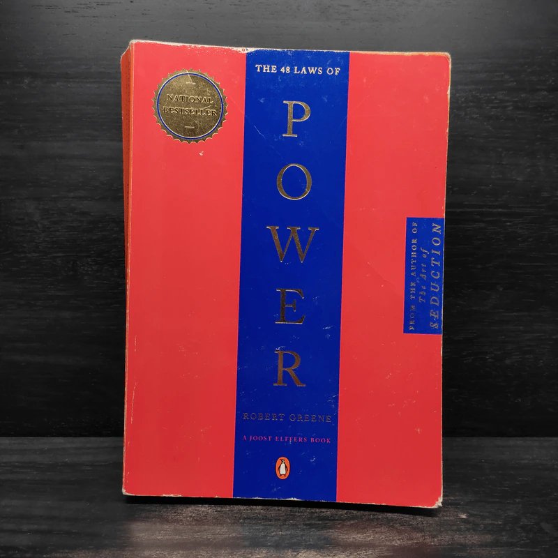 The 48 Laws of Power - Robert Greene รูปที่ 1