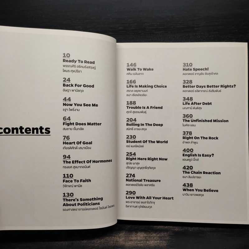In Talk, We Trust. a day bulletin selected interview 2013-2014 รูปที่ 5