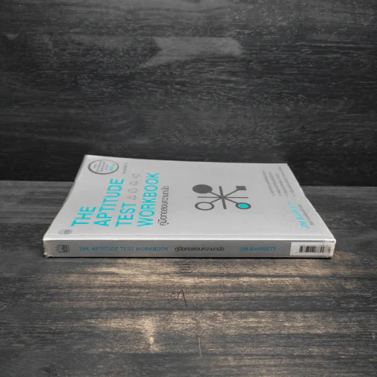 THE APTITUDE TEST WORKBOOK คู่มือทดสอบความถนัด - JIM BARRETT รูปที่ 3