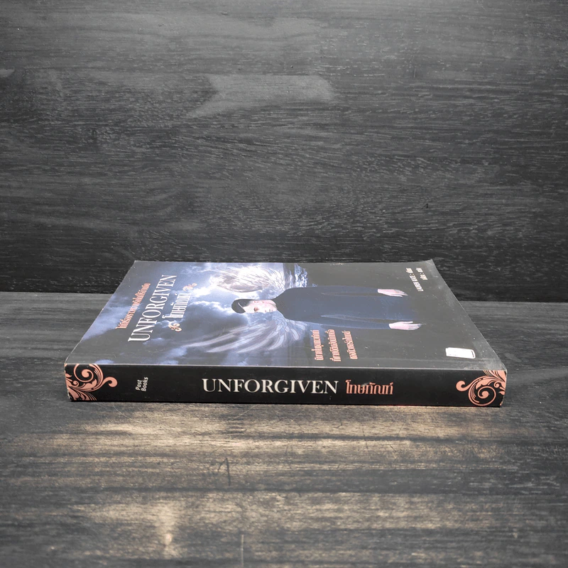 UNFORGIVEN โทษทัณฑ์ - Lauren Kate รูปที่ 3