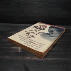 เด็กหลง The Lost Boy ชีวิตจริงของเดฟ หรือเดวิด เพลเซอร์ รูปที่ 4