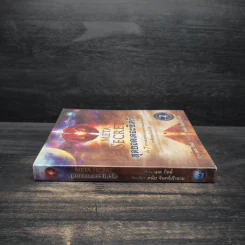 The Meta Secret สุดยอดเดอะซีเคร็ต - เมล กิลล์ รูปที่ 3