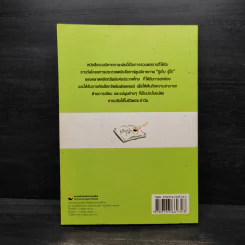 เหรียญมหัศจรรย์ - ตลาดหลักทรัพย์แห่งประเทศไทย รูปที่ 2
