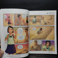 เหรียญมหัศจรรย์ - ตลาดหลักทรัพย์แห่งประเทศไทย รูปที่ 7