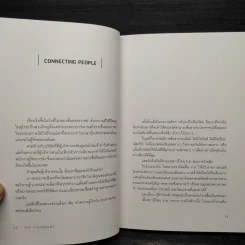The Visionary ถอดรหัสกษัตริย์ผู้มองเห็นอนาคต - ทีมงานสานต่อที่พ่อทำ รูปที่ 6