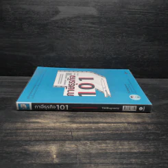 ภาษีธุรกิจ 101 - TaxBugnoms รูปที่ 3