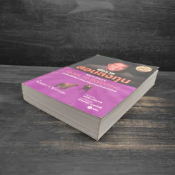 พ่อรวยสอนลงทุน - Robert T. Kiyosaki (โรเบิร์ต คิโยซากิ) รูปที่ 4