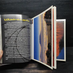 TRIPS OF PHOTOGRAPHY POSTCARD - อำนวยพร บุญจำรัส รูปที่ 7