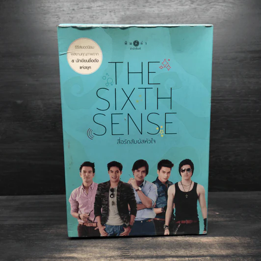 Box Set The Sixth Sense สื่อรักสัมผัสหัวใจ​ 4 เล่ม รูปที่ 2
