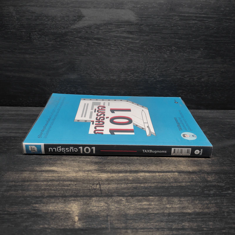 ภาษีธุรกิจ 101 - TaxBugnoms รูปที่ 3